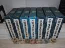 三百藩家臣人名事典　全7冊