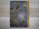 北島吉光展　孤高の画人・68年の油彩日記
