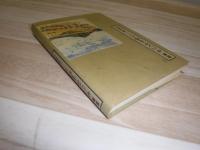 サバンナをゆく : 歌集