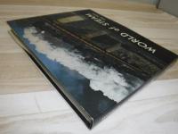 WORLD ｏｆ STEAM　世界の蒸気機関車（愛蔵本）