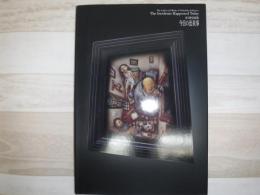 今日の出来事 : 市川伸彦画集