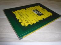 あぁこの解放感! : ローマ人への手紙に聞く