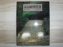 土門拳全集　函なし