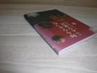 知らなかった、こんな旭川