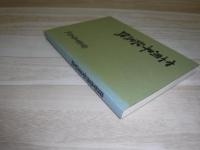 北海道教育大学旭川校七十周年記念誌