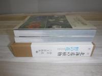 北海道の植物　野の花