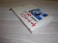 すすきのの女たち