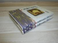 ふるさと探求　北海道212市町村のルーツを求めて