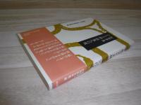 知里幸恵「アイヌ神謡集」への道