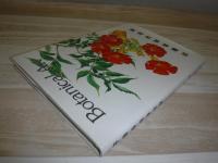 佐藤廣喜作品集　Botanical Art