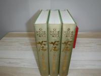 茶の湯美術館　全3冊