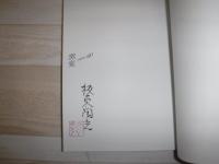 窯変有情  陶と短歌