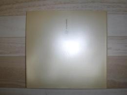 金子鷗亭小品展 : 近代詩文書の父