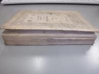 心の響　列傳體代表的新體詩集