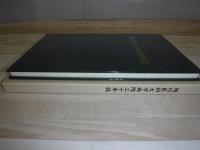 旭川医科大学病院30年誌