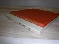 赤れんが庁舎の絵画