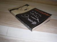 僕のコーヒーブレイク : 遠藤周作対談録