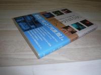 "あの日たち"へ