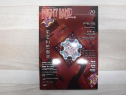 ナイトランド・クォータリー　　架空幻想都市