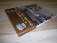 旭川 : 昭和ノスタルジー : 我が青春の街角へ