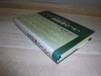 くずし字解読辞典