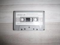 医学が変えた近代日本