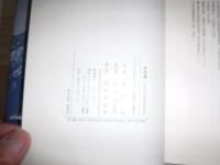 冬の海 : 私の北海道取材紀行