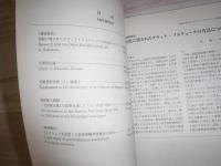 紀要 : Hokkaido Art Museum studies