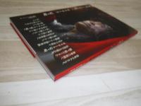 ギリヤーク尼ヶ崎