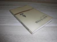 篆刻の基本知識