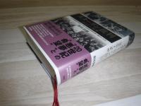 スターリン批判1953～56年
