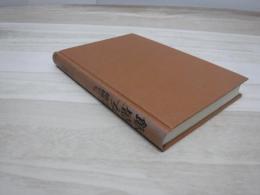 飯盛女 : 宿場の娼婦たち　裸本