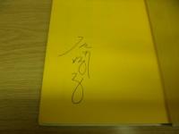 限りない想いを歌に : 私の履歴書