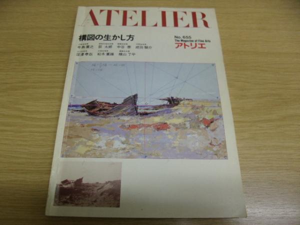 ターシャ テューダー 言葉の日めくり 写真編 古書の旭文堂書店 古本 中古本 古書籍の通販は 日本の古本屋 日本の古本屋 ターシャ テューダー 言葉の日めくり 写真編 古書の旭文堂書店 古本 中古本 古書籍の通販は 日本の古本屋 日本の古本屋