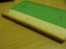 数学教育入門 ＜教育学入門叢書＞