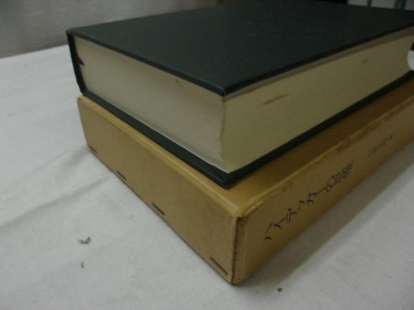 絶版・希少!! 川原栄峰『ハイデッガーの思惟』理想社、1981年