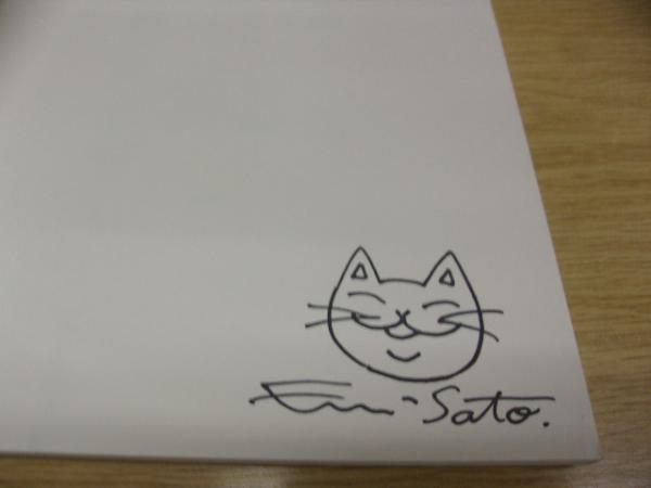 とことん猫版画 池田あきこ ほか共著 古書の旭文堂書店 古本 中古本 古書籍の通販は 日本の古本屋 日本の古本屋 とことん猫版画 池田あきこ ほか共著 古書の旭文堂書店 古本 中古本 古書籍の通販は 日本の古本屋 日本の古本屋
