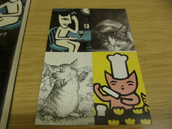 とことん猫版画 池田あきこ ほか共著 古書の旭文堂書店 古本 中古本 古書籍の通販は 日本の古本屋 日本の古本屋 とことん猫版画 池田あきこ ほか共著 古書の旭文堂書店 古本 中古本 古書籍の通販は 日本の古本屋 日本の古本屋