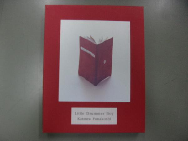 リトル・ドラマー・ボーイ(舟越桂 絵) / 古本、中古本、古書籍の通販は