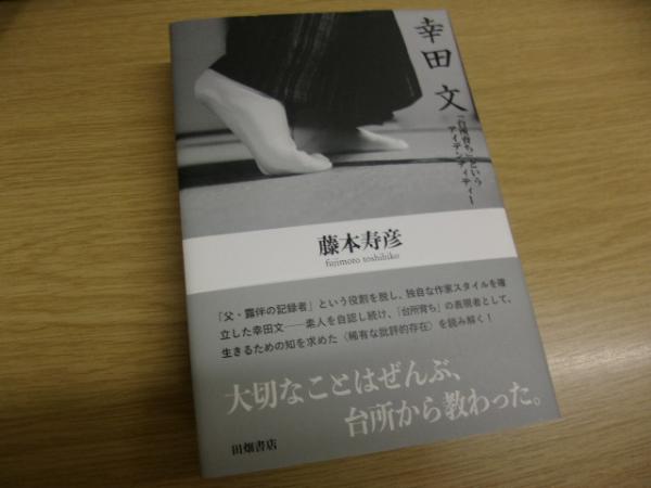 仙人掌の種類と栽培 裸本 大塚春雄 古書の旭文堂書店 古本 中古本 古書籍の通販は 日本の古本屋 日本の古本屋