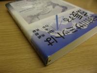 石狩川サミットは成長する　4