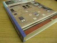 叫びと祈り 梓崎優 著 古書の旭文堂書店 古本 中古本 古書籍の通販は 日本の古本屋 日本の古本屋 叫びと祈り 梓崎優 著 古書の旭文堂書店 古本 中古本 古書籍の通販は 日本の古本屋 日本の古本屋