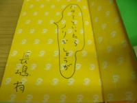 ぼくは落ち着きがない