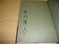 鏡の偽乙女 : 薄紅雪華紋様