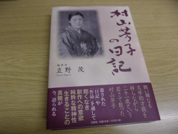 顔真卿書蹟集成・顔真卿大字典・ 顔魯公書祭姪帖 10冊(中田