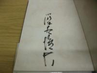 一期の俳句 : 平成俳壇三〇〇頌