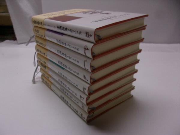 本体美品】ネルー『新装版 父が子に語る世界歴史』全8巻