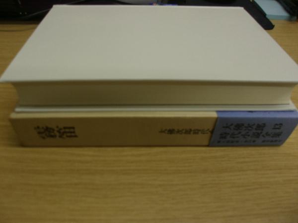 大仏次郎時代小説全集(大佛次郎著) / 古本、中古本、古書籍の通販は