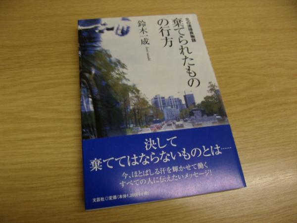 難読・稀少名字大事典(森岡浩 編) / 古書の旭文堂書店 / 古本 難読・稀少名字大事典(森岡浩 編) / 古書の旭文堂書店 / 古本