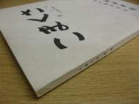 こまくさ　第5号